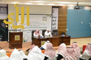 كلية الشريعة بجامعة الملك خالد تعقد لقاءً مفتوحًا مع طلابها
