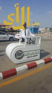 مطار الملك عبدالله بجازان يدشن خدمة تاكسي لندن