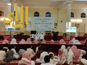 جمعية تحفيظ القرآن الكريم بوادي جازان تختتم برامج عام 1437هـ