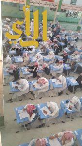 بدء اختبارات مدارس التوأمة في نجران