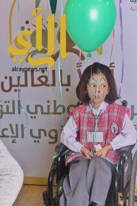 الأطفال المعوقين بعسير يحتفلون باليوم العالمي لذوي الإعاقة ويتطوعون في فريق ( بادر )