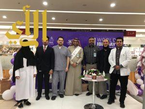 مدينة الملك عبد الله بمكة تفعل اليوم العالمي لأمراض الأمعاء الإلتهابية