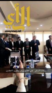 سفير الأردن لدى المملكة يكرّم الإعلاميين المشاركين في احتفاء “ملتقى النشامى الأردني” بالمملكة