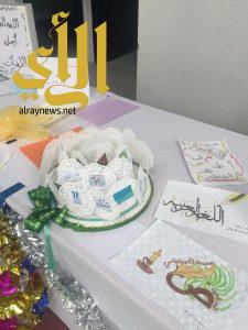تعليم طريب يحتفل باليوم العالمي للغة العربية