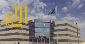 “صحة الرياض” تعلن قبول 49 طبيباً في برنامج زمالة طب الأسرة