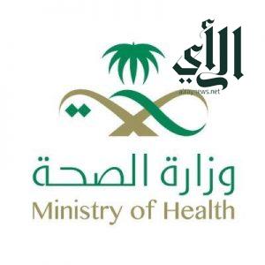 وزارة الصحة تلغي خطة نقل خدمات الموظفين الى شركات حكومية