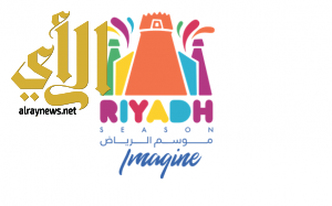 تكريم غير مسبوق لفنان العرب واستثنائية لعبادي الجوهر في موسم الرياض