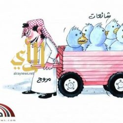 العلاقات السعودية الأمريكية