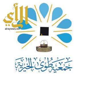 جمعية طوى تستقبل رمضان بـ (2,500,000) عبوة ماء توزع على مساجد مكة