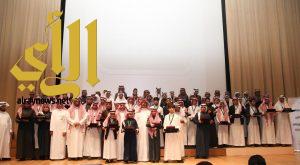 الوهيبي يكرم 150 طالبًا متفوقًا على مستوى الرياض