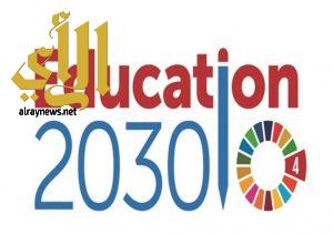 ادارة تعليم المخواة تحتفل باليوم الدولي للتعليم 24يناير