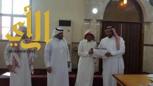 جمعية تحفيظ القرآن بالباحة تكرم طلابها