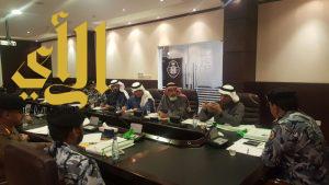 اجتماع تنسيقي بين الأمن العام والكشافة لخدمة الحجاج والمعتمرين