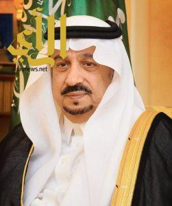 أمير الرياض يرعى المؤتمر العالمي للتمور الأربعاء المقبل