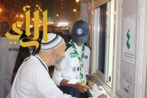 الكشافة تدعم وزارة الشؤون الاسلامية بــ 70 كشافاً لخدمة المعتمرين
