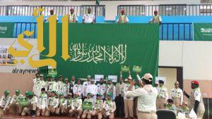 انطلاق منافسات رسل السلام للتميز الكشفي بمنطقة الباحة بمشاركة 300 كشاف