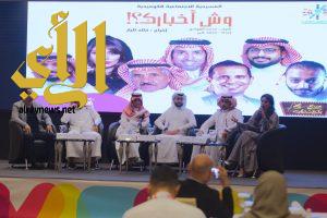 المالكي يقدم مسرحية “وش أخبارك” في موسم الرياض