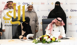 المعهد العقاري السعودي يطلق برنامج التنفيذيين بالتعاون مع الشريك الاستراتيجي