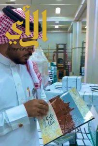 تعليم محافظة وادي الدواسر ينهي ترحيل الكتب للمدارس