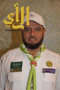 الدكتور حمد اليحيى عضواً بمجلس إدارة المركز الكشفي العربي