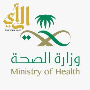 صحة الجوف تعلن عن بدء التقدم لدبلوم الدراسات العليا السعودي في طب الأطفال
