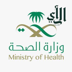 الصحة تعلن سلامة الطلاب السعوديين العشرة ومغادرتهم الحجر الصحي