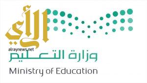 الجامعة العربية المفتوحة تؤهل منسوبي التعليم لإجادة اللغة الصينية