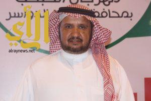 مكتب هيئة السياحة بوادي الدواسر يدعو للمشاركة في مسابقة الوان السعودية