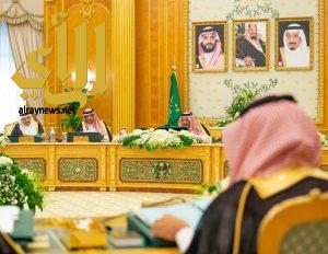 مجلس الوزراء: اتفاق الرياض خطوة محورية لإنهاء الأزمة اليمنية