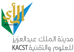 وظائف شاغرة بمدينة الملك عبدالعزيز للعلوم والتقنية