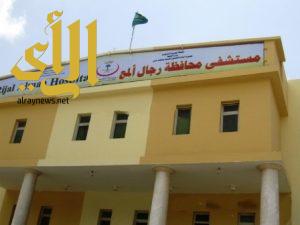 إعلان الطوارئ بمستشفى رجال ألمع إثر حادث مروري لحافلة طالبات