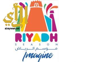 فتح باب التسجيل في مسابقات مهرجان إنسومنيا السعودية