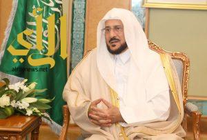 “وزير الشؤون الإسلامية” يرعى ملتقى المكاتب التعاونية الأول بالمملكة
