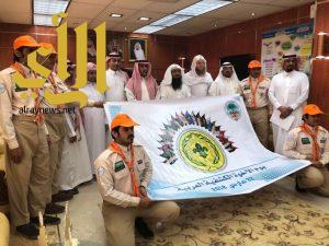 كشافة تعليم وادي الدواسر تحتفي بيوم الأخوة الكشفية العربية